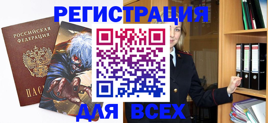 пропишу в квартире в Балашове