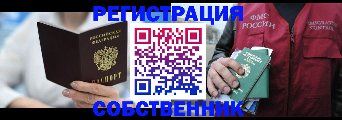 форма 3 в Балашове